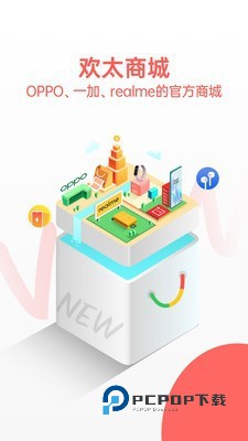 OPPO欢太商城
