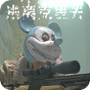 逃离克里夫官方版 v1.170.1安卓版