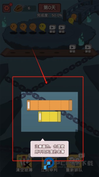 赶着去投胎截图5