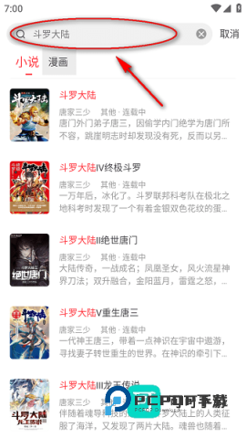 肥猫阅读app免费2026新版本v1.5