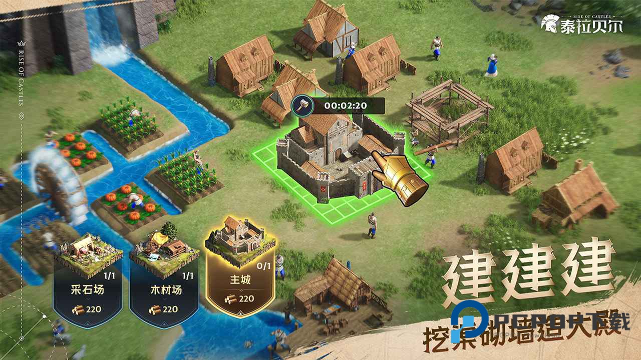 泰拉贝尔手游最新版