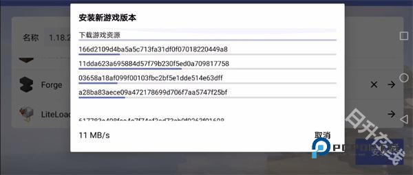我的世界java正版