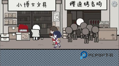 全结局攻略配图2