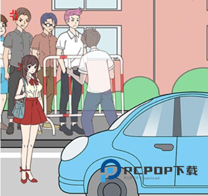 备胎的自我修养游戏图片