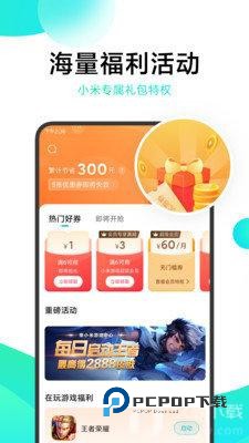 冷狐宝盒最新版