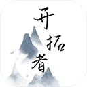 开拓者文字游戏 v2.78安卓版