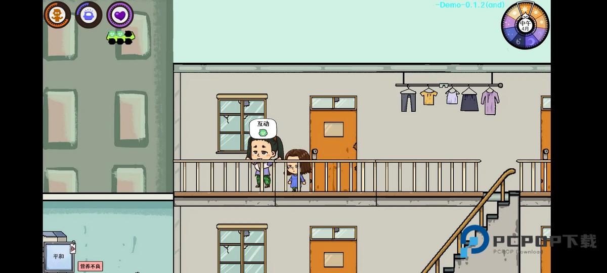 苍生手游最新版