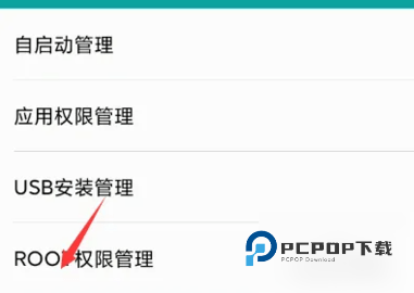 MT文件管理器 第6张图
