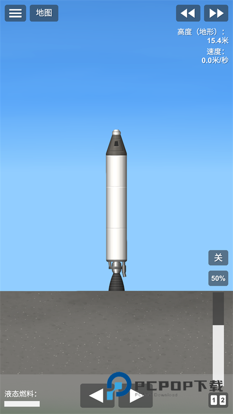 宇宙飞行模拟器手机版 v1.6.00.6安卓版