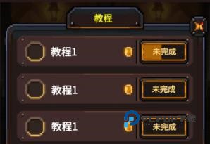 勇者的铁匠铺12