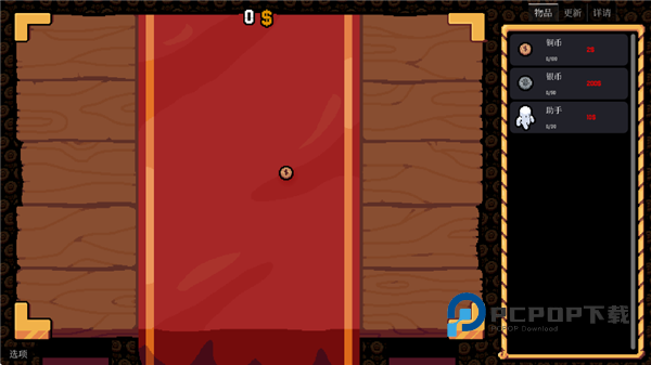 幸运硬币官方正版免费 v0.3.0安卓版