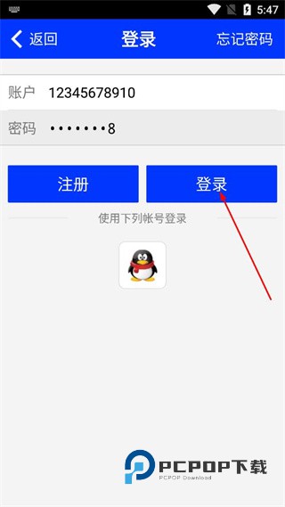 慧行银川手机客户端下载v2.1.20 安卓版
