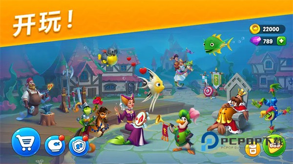 梦幻水族箱最新版本 v9.5.5.0安卓版