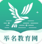 举名教育app下载2026最新版v1.5.3安卓版