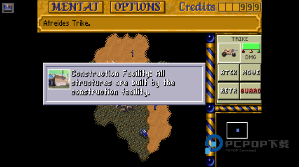 沙丘2000手游下载