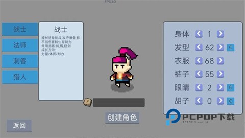 契约与冒险英雄传说手游最新版