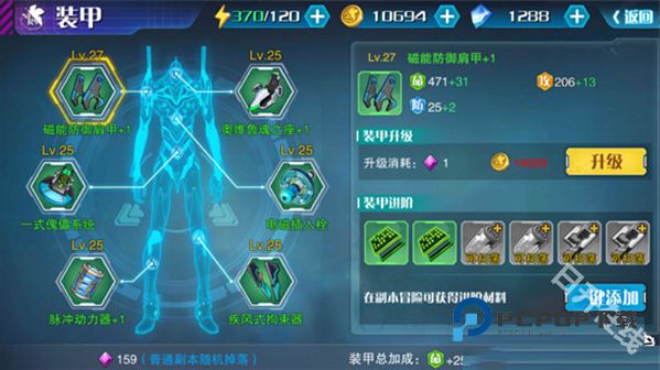 新世纪福音战士破晓