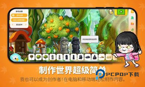 冒险岛世界手游最新版