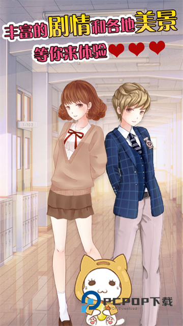 暖暖的换装物语安卓版手游下载