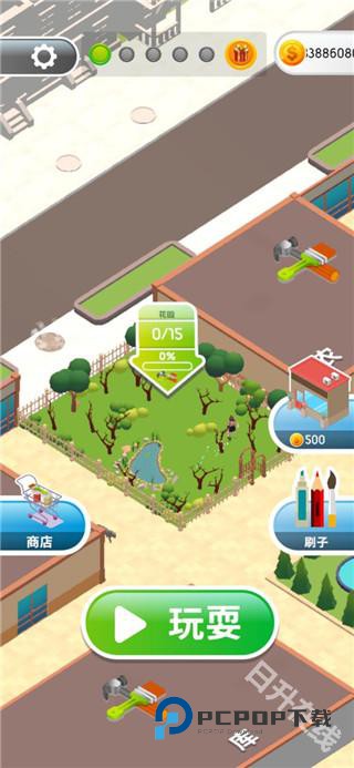 灵魂调色师正版