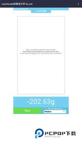 Touchscale屏幕电子秤