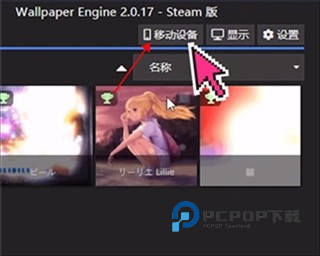 麻匪壁纸引擎库