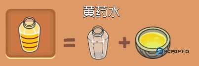 梦幻杂货店游戏截图9