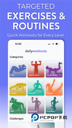 每日锻炼家庭健身app下载-每日锻炼家庭健身(Daily Workouts)手机版下载v8.0.89