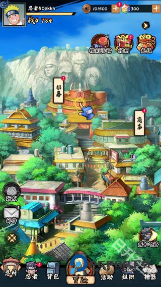 火影忍者木叶高手官方正版