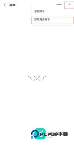 via浏览器免费版 第5张图