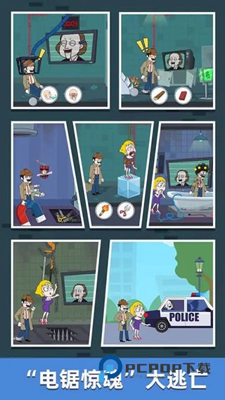 名侦探老王手游最新版