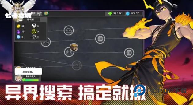 七卡之境手游下载