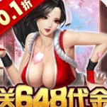 合金风暴0.1折安卓版下载v1.0.1