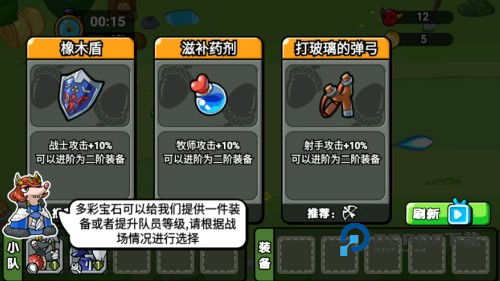 鼹鼠联萌手游下载