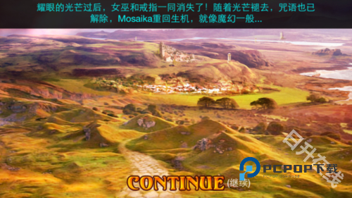 隐秘的世界中文版