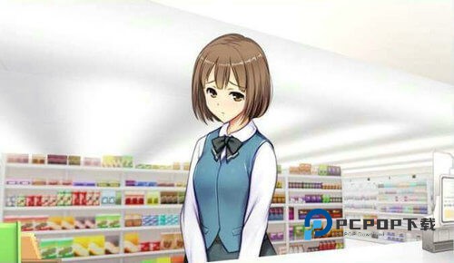 便利店少女Z手游下载