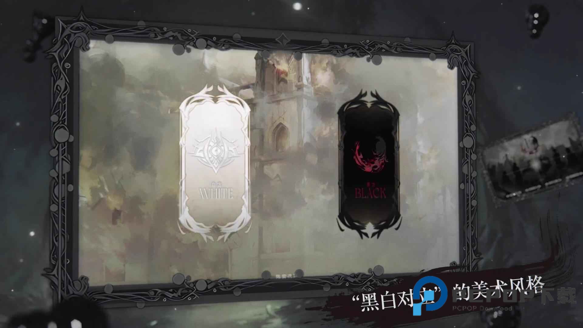 二分之一手游最新版