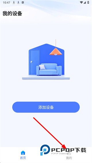 移康叮咚(mini猫眼门铃)安装下载v3.11.48 最新版