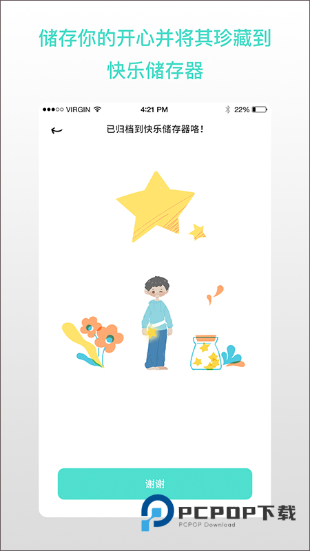 Worrydolls解忧娃娃