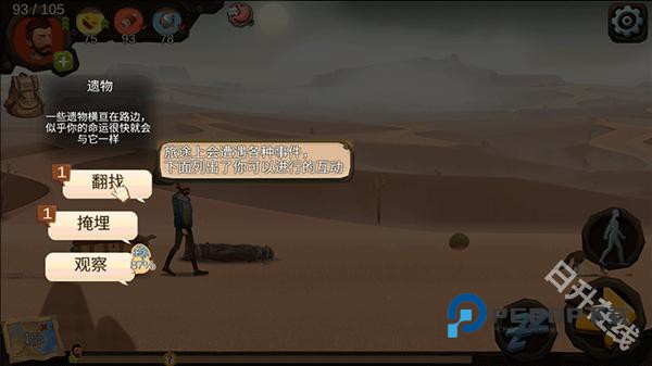 归家异途完整版