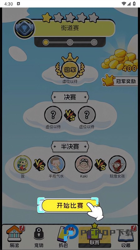 狩猎勇者手游最新版