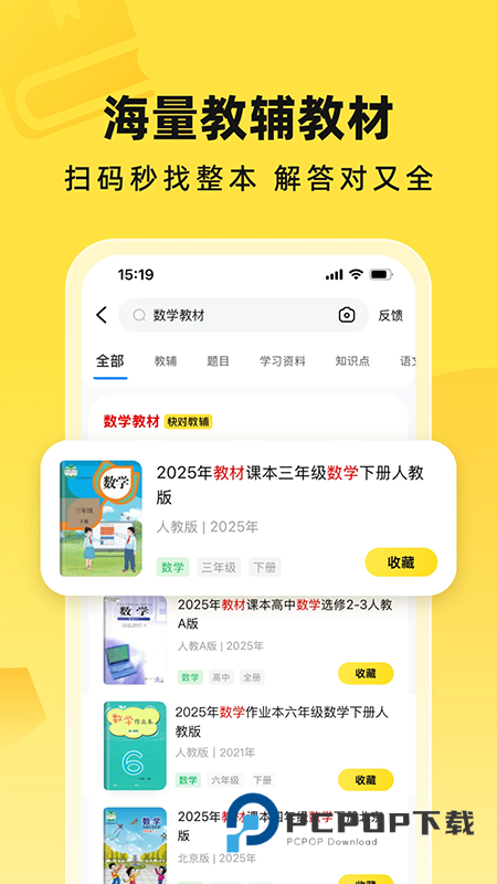 快对AI智能助手下载官方最新版 快对AI智能助手下载官方最新版