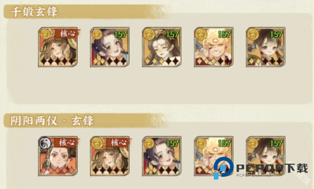 华夏绘世录正版