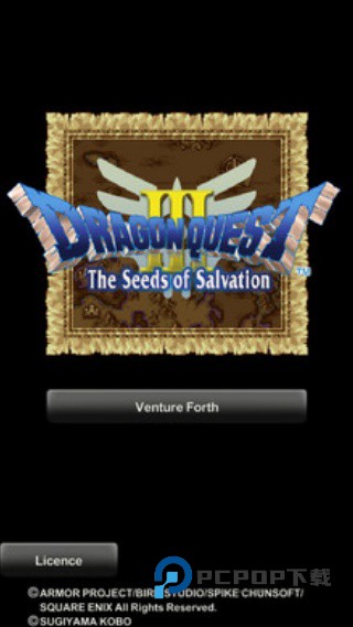 勇者斗恶龙3手游最新版