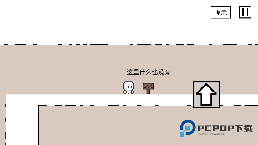 空白闯关手游最新版