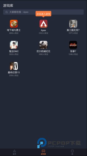 菜鸡云电脑国际版