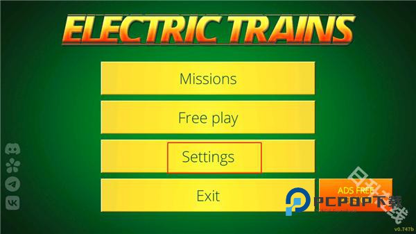 电动火车模拟器