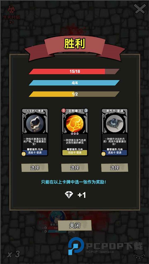 修仙牌官方版 v12.0安卓版