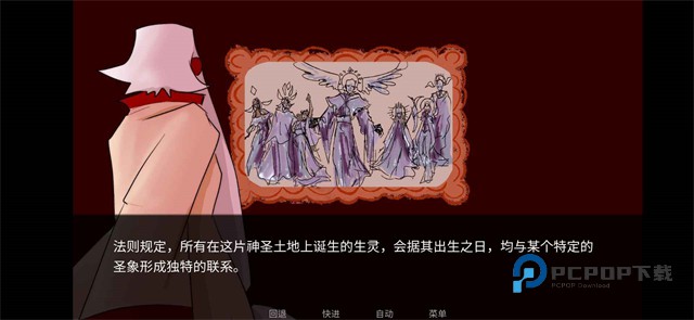 吃人天神正版手游下载