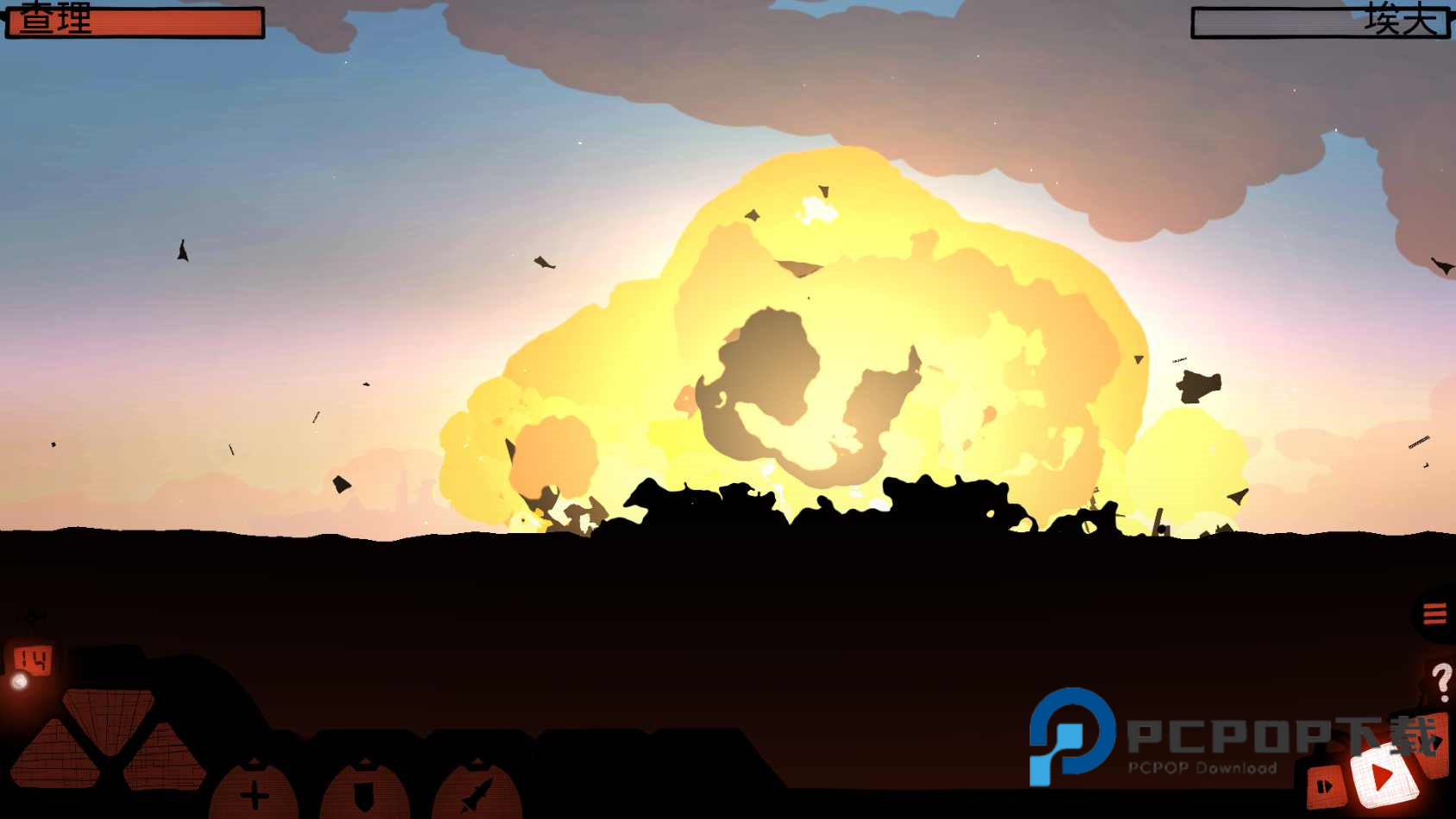 战列巡洋舰内置菜单最新版下载v6.4.102